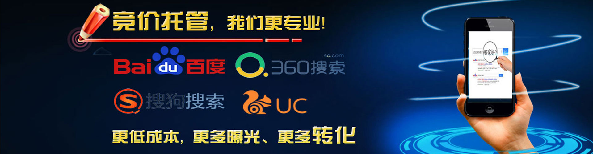 梅江如何百度推广