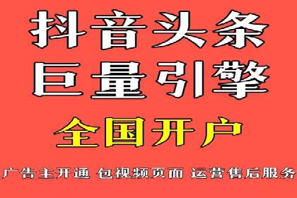 零售业SEM服务托管的投放技巧与效果展示