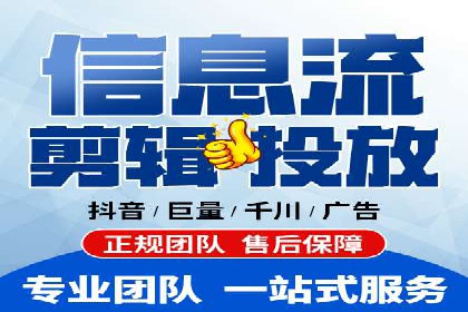 百度竞价排名实战：打造爆款关键词的案例